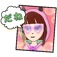 [LINEスタンプ] LOVE久子さんNo.280