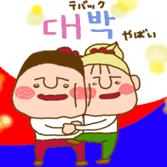 [LINEスタンプ] ココ＆ナッツの素敵な韓国語