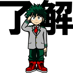 [LINEスタンプ] 動く、制服デク君＋A組 PLUS ULTRA