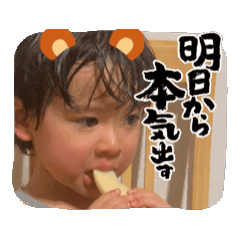 [LINEスタンプ] 動くぴろちゃむ