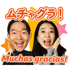 [LINEスタンプ] Lステ公式 ゆるスペイン語！
