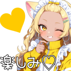 [LINEスタンプ] 猫耳ジャージメイド服ギャルの日常スタンプ