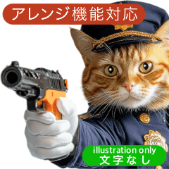 [LINEスタンプ] 警察現場ねこ(文字なし)#3