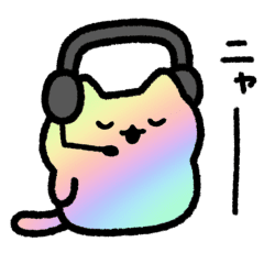 [LINEスタンプ] 動く！ゆるいゲーミング猫2