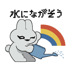 [LINEスタンプ] 自由なすぴかくん