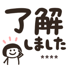 [LINEスタンプ] 何かと丁度いいビジネススタンプ おかっぱ