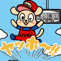 [LINEスタンプ] 動く！BANくん【バンザイ】