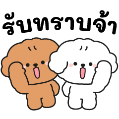 [LINEスタンプ] Pui ＆ Yhong : 仕事の言葉