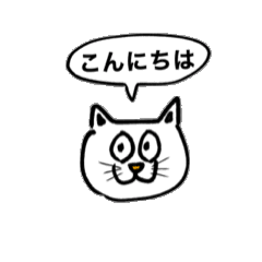 [LINEスタンプ] omうご猫