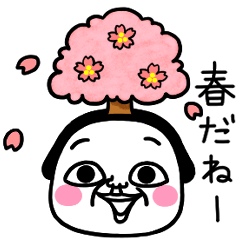 [LINEスタンプ] シュルレアリスム。春うらら