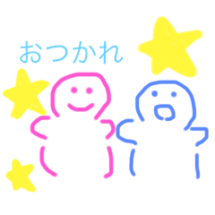 [LINEスタンプ] 癒されかわいスタンプ