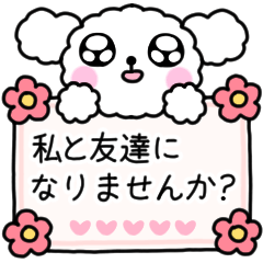 [LINEスタンプ] ドゥムンイ、可愛くて丸い！ (日本語.ver)
