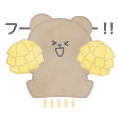 [LINEスタンプ] おはくーま！！