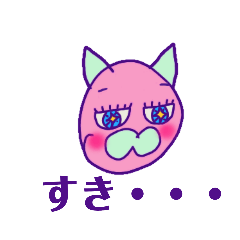 [LINEスタンプ] おにねこねこ