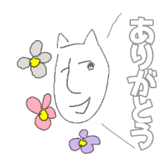 [LINEスタンプ] ねこおにいさん