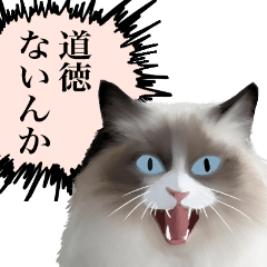 [LINEスタンプ] 組み合わせて遊ぼう激昂動物スタンプ