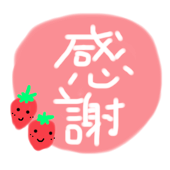 [LINEスタンプ] ちょこっとほんわかスタンプ