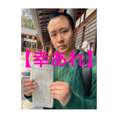 [LINEスタンプ] 神社マスター❤️❤️❤️❤️❤️❤️❤️