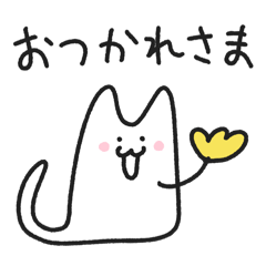 [LINEスタンプ] ほわっとネコ／毎日使えるゆるっとスタンプ