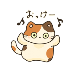 [LINEスタンプ] 毎日ゴロゴロねこ生活