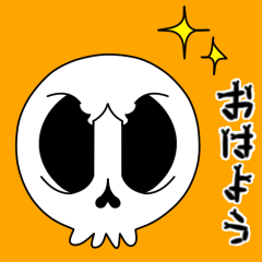 [LINEスタンプ] 【動く♪】010まばたきガイコツスタンプ