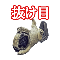 [LINEスタンプ] 【革命児】名言集