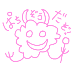 [LINEスタンプ] すてきなあくまたちの画像（メイン）