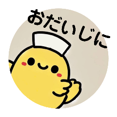 [LINEスタンプ] 優しいナース色々スタンプ