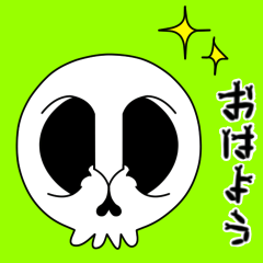 [LINEスタンプ] 【動く♪】011まばたきガイコツスタンプ