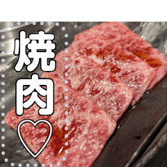 [LINEスタンプ] 【焼肉ラーメン牛丼】