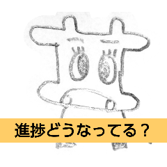 [LINEスタンプ] わぁ牛ちゃん3 手書き ここは会社ですか？