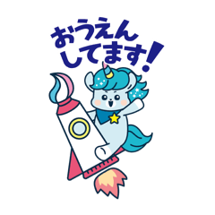 [LINEスタンプ] エッセスタンプ