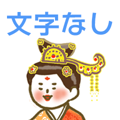[LINEスタンプ] 【文字なし】中国唐代スタンプ-hitom