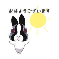 [LINEスタンプ] 仲良しさんぴょん