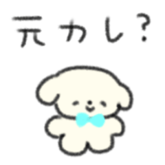 [LINEスタンプ] たのしそう（強火水色）