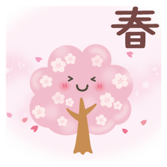 [LINEスタンプ] 春♡ずっと♪ ふんわりやさしいことば