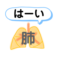 [LINEスタンプ] 駄洒落番長 身体スタンプ