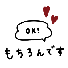 [LINEスタンプ] 大人女子。お洒落。敬語。