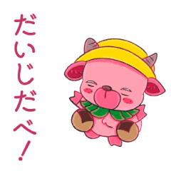 [LINEスタンプ] だいじだべ、かもあいちゃん(学校編)