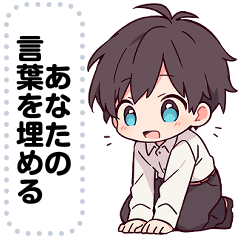 [LINEスタンプ] Message Stickers (Jo Office) JP