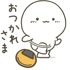 [LINEスタンプ] 動く☆シンプルなアイツの画像（メイン）