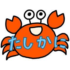 [LINEスタンプ] ダジャレスタンプ第一弾！