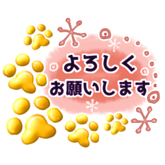 [LINEスタンプ] 大人オシャレ✨幸せ導く金の肉球✨