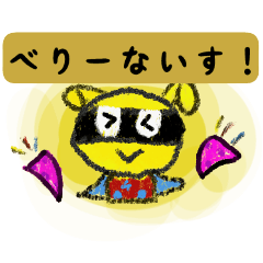 [LINEスタンプ] ダビッチャマンスタンプ
