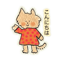 [LINEスタンプ] 茶ねこ(使いやすいあいさつ/連絡etc.)
