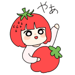 [LINEスタンプ] 春と言えばいちご！いちごちゃんスタンプ！