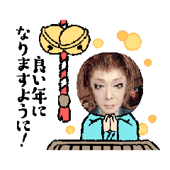 [LINEスタンプ] tachibanayaの画像（メイン）