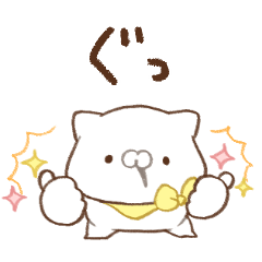 [LINEスタンプ] 動く！こどもにゃんこ 復活版⭐️4