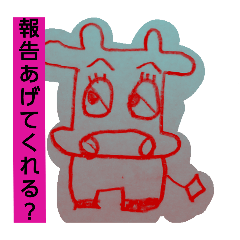 [LINEスタンプ] わぁ牛ちゃん3 手書き ここは会社ですか？2