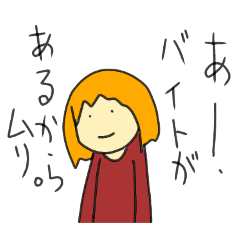 [LINEスタンプ] 手作り。どこにでもいそうな人物スタンプ